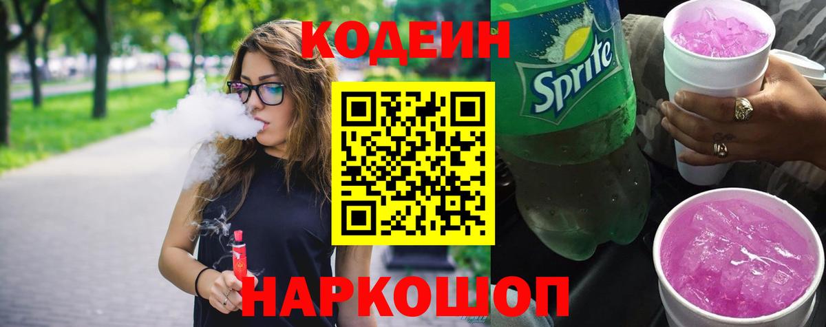 Тулун  Меф кристаллы  Канабис  АМФЕТАМИН кристаллы  Меф  ГАШ  Вход с VPN  Цена 
