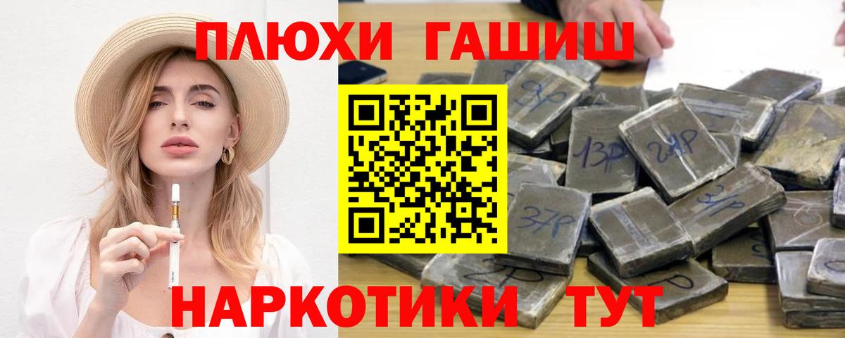 Гашиш 40% ТГК Тулун