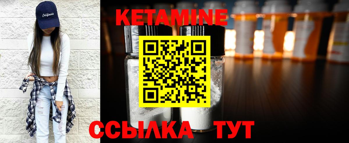 ссылка на мегу зеркало  КЕТАМИН VHQ  Тулун  Вход с VPN  КЕТАМИН VHQ 