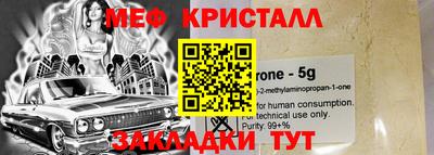 прущие грибы Наро-Фоминск
