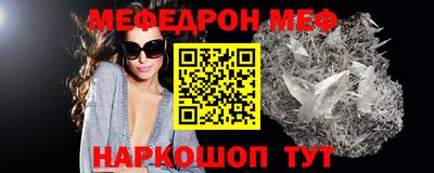 прущие грибы Наро-Фоминск