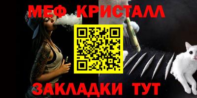 а пвп мука Новозыбков