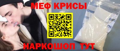меф VHQ Нарткала