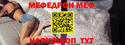 прущие грибы Наро-Фоминск