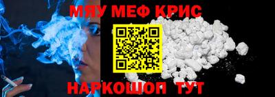прущие грибы Наро-Фоминск