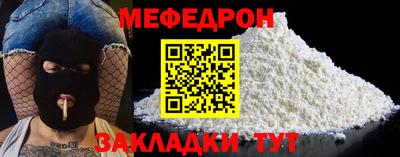шишки Нальчик