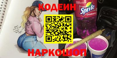 прущие грибы Наро-Фоминск