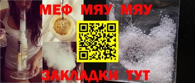 стафф Новодвинск