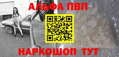 а пвп мука Новозыбков