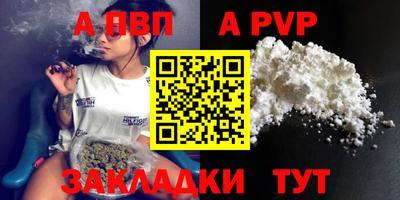 стафф Новодвинск