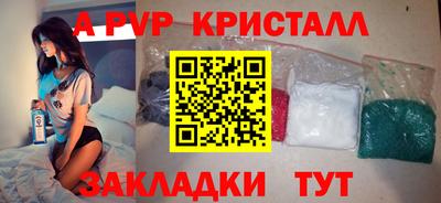 прущие грибы Наро-Фоминск