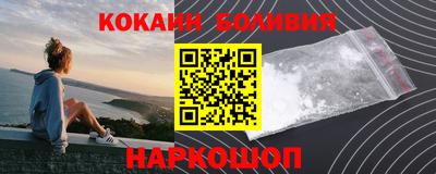шишки Нальчик
