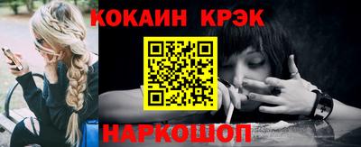 шишки Нальчик