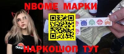 шишки Нальчик