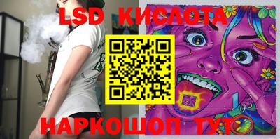 прущие грибы Наро-Фоминск