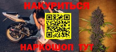 шишки Нальчик
