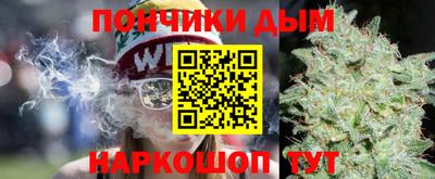 шишки Нальчик