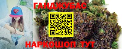 шишки Нальчик