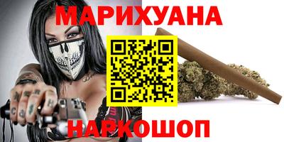 прущие грибы Наро-Фоминск