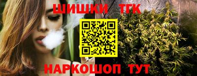 прущие грибы Наро-Фоминск