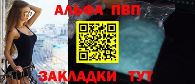 шишки Нальчик