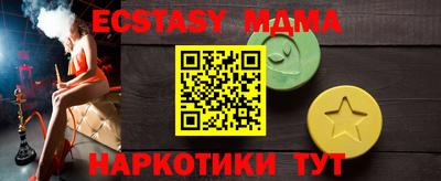 прущие грибы Наро-Фоминск