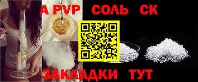 шишки Нальчик