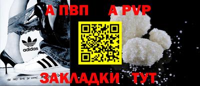 меф VHQ Нарткала