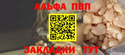 амф Новокубанск