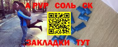 меф VHQ Нарткала