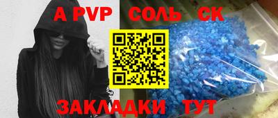 амф Новокубанск