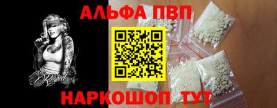 амф Новокубанск