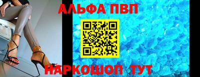 меф VHQ Нарткала