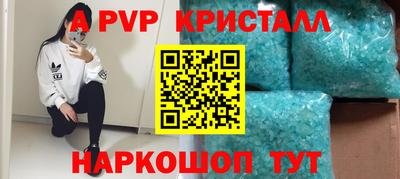 амф Новокубанск