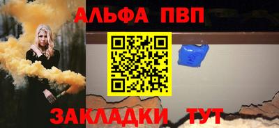 стафф Новодвинск