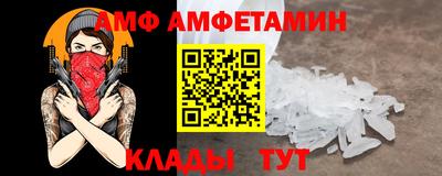меф VHQ Нарткала