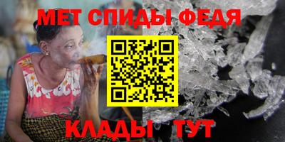 меф VHQ Нарткала