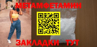 амф Новокубанск