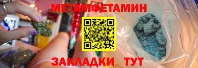а пвп мука Новозыбков