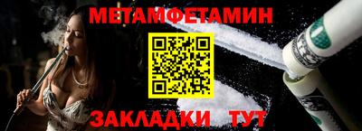 меф VHQ Нарткала