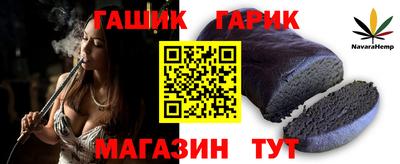 стафф Новодвинск