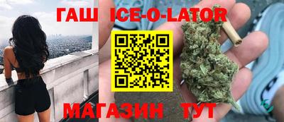 а пвп мука Новозыбков