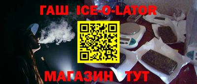 амф Новокубанск