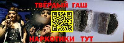 меф VHQ Нарткала