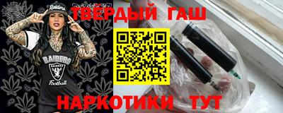 а пвп мука Новозыбков