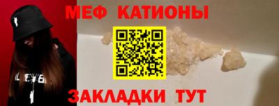 прущие грибы Наро-Фоминск
