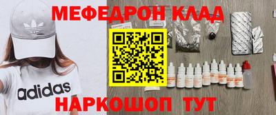 стафф Новодвинск