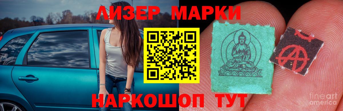 ЛСД экстази  ЛСД экстази ecstasy  Тулун  Вход с VPN  ЛСД экстази ecstasy 