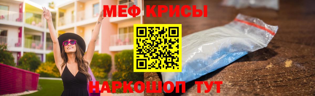 Тулун  Меф  Вход с VPN  МЕФ mephedrone 