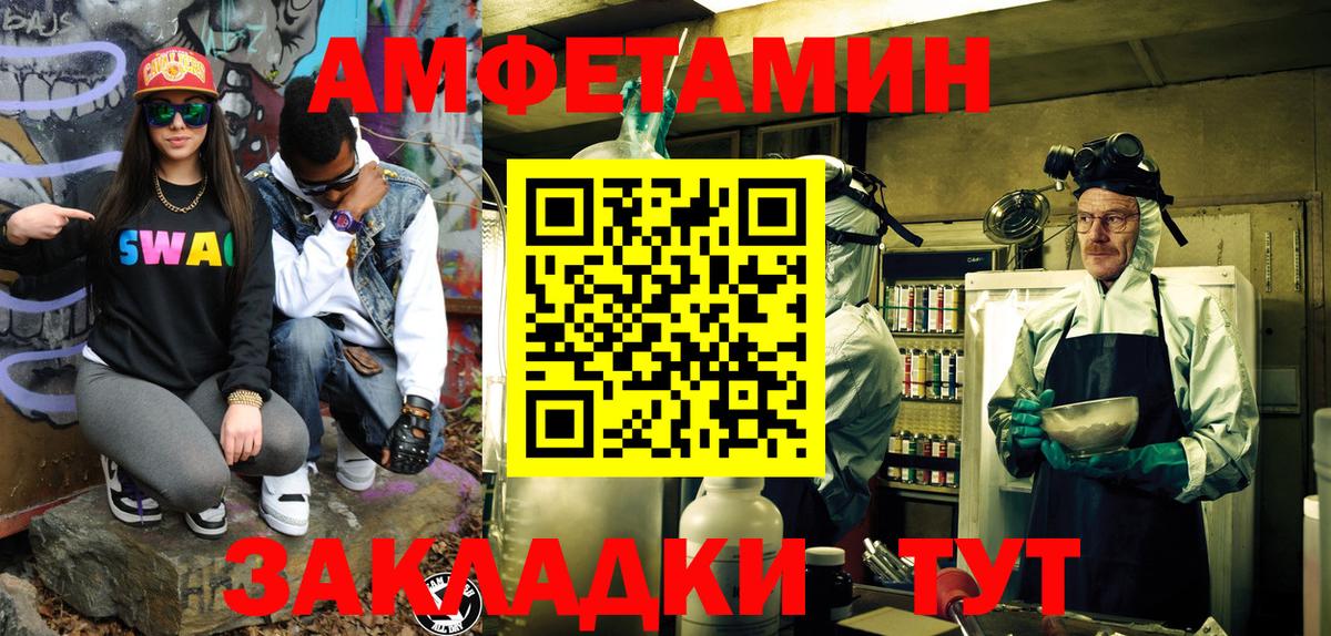 Первитин винт Тулун